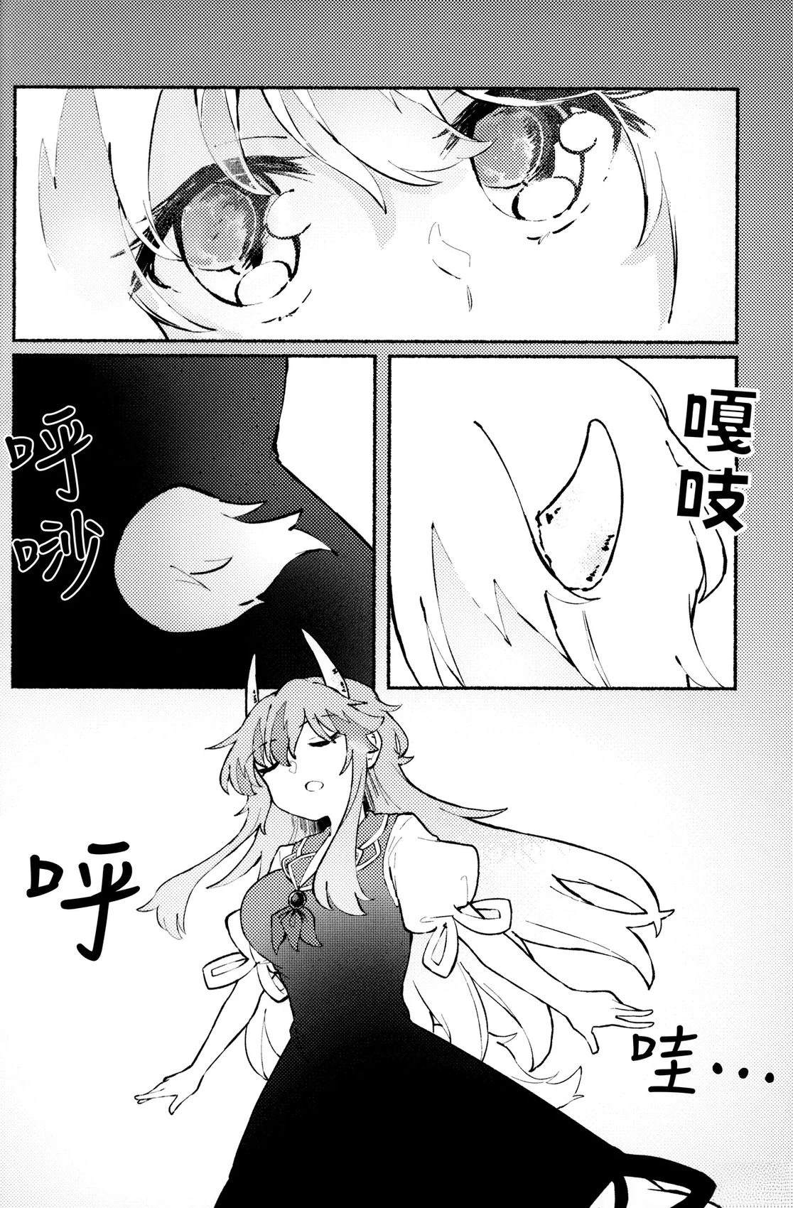 短篇23