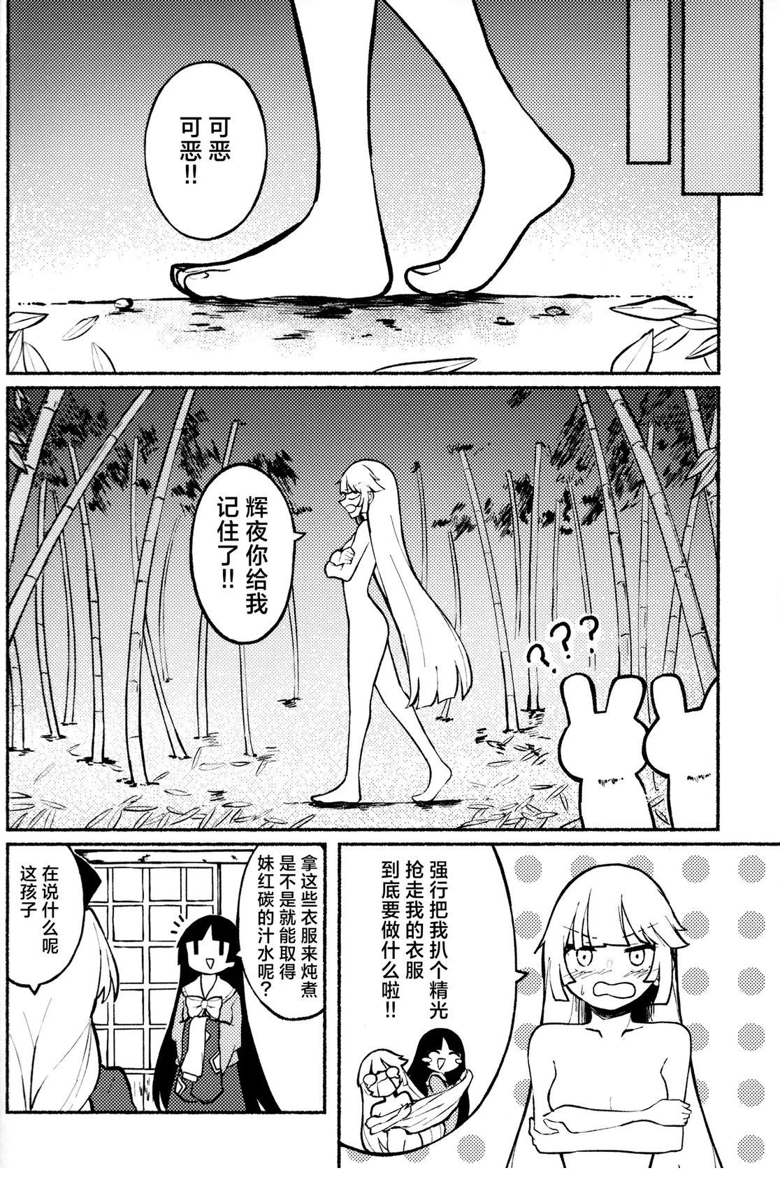 短篇17