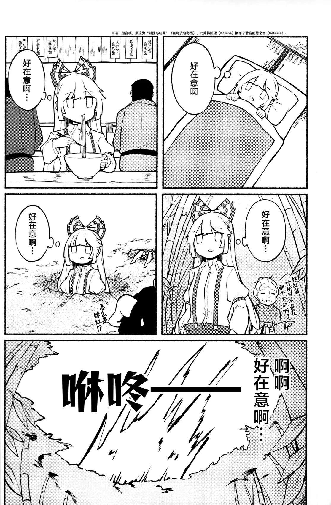 短篇13