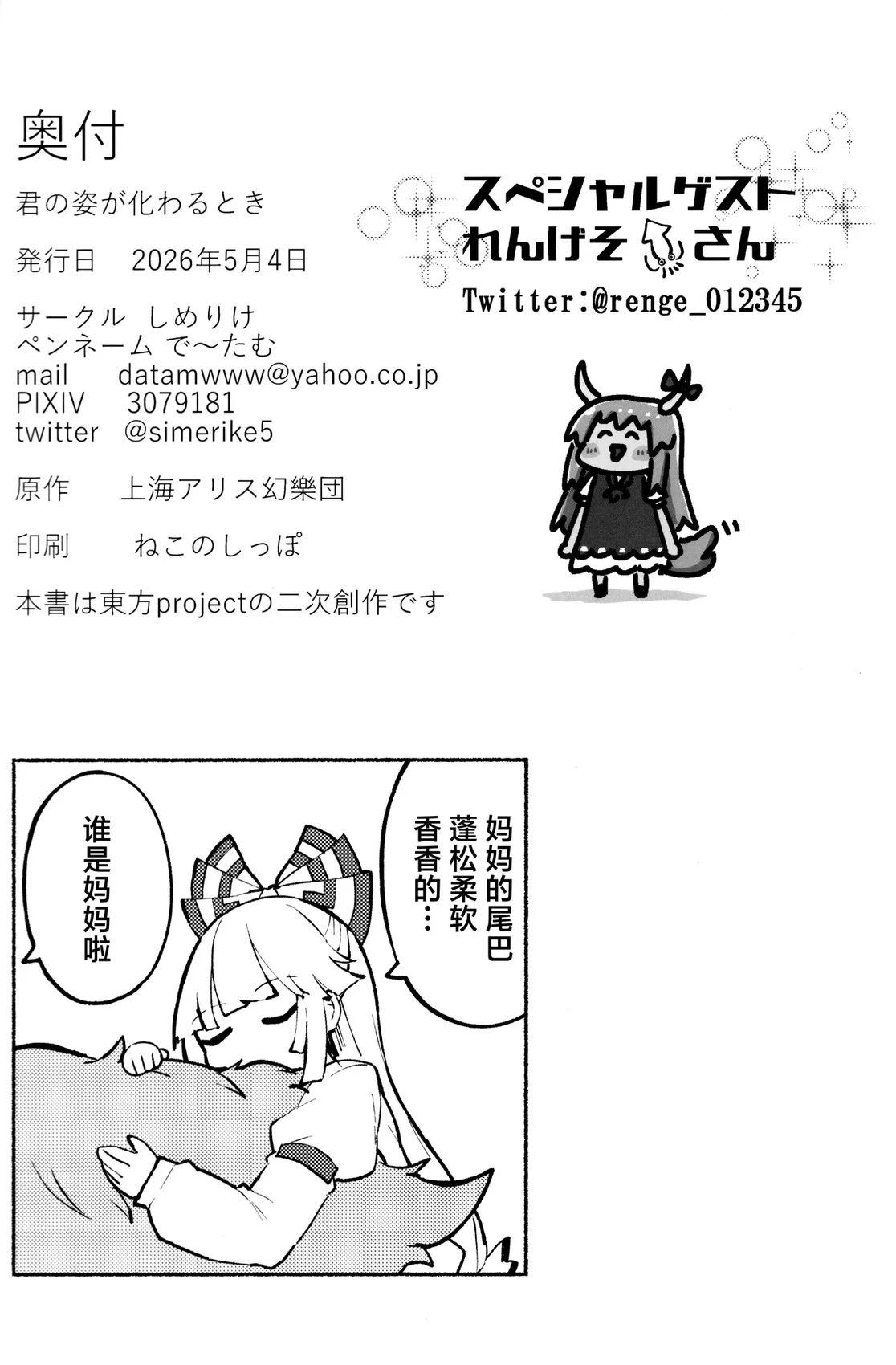 短篇27