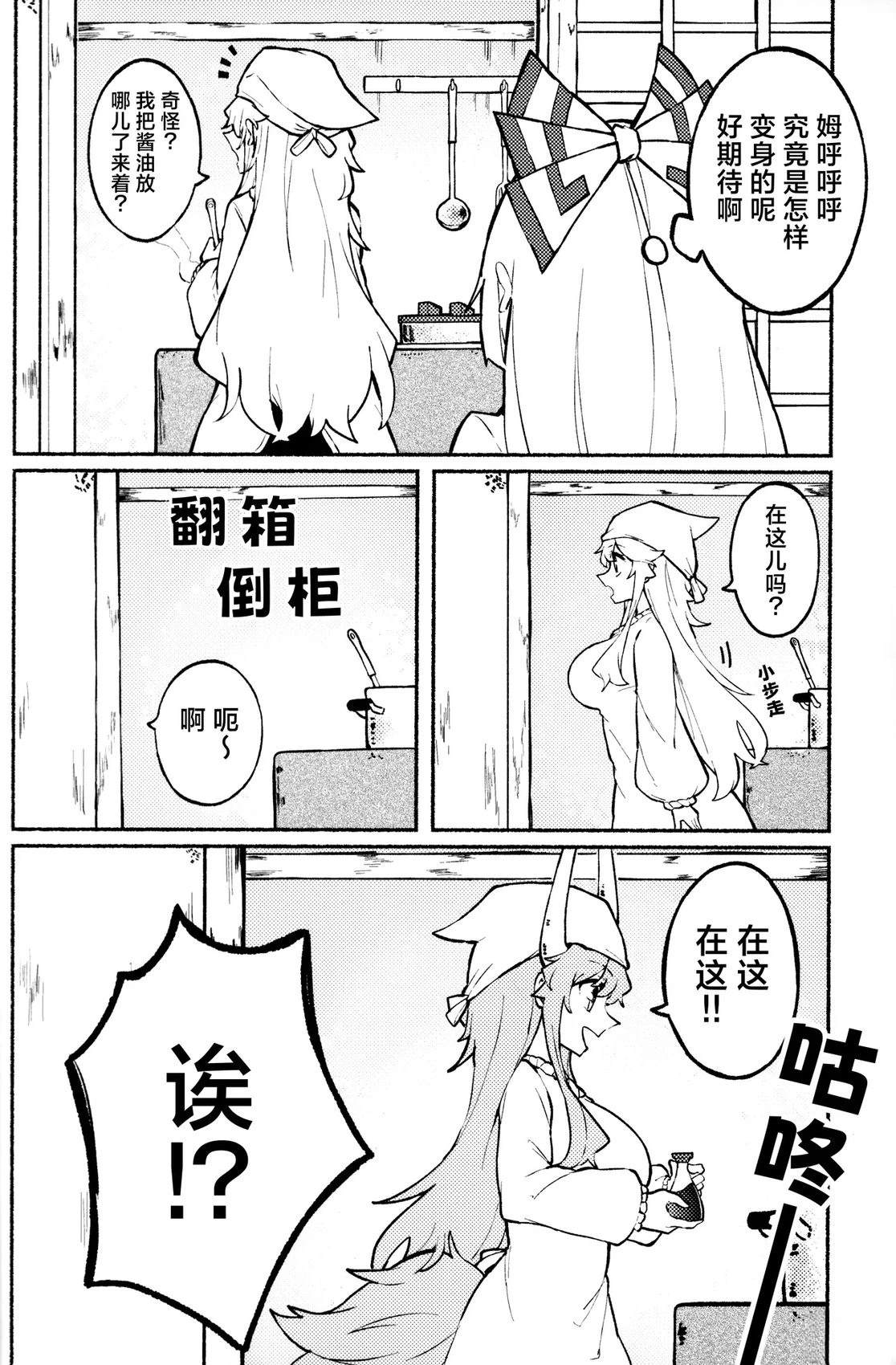 短篇7
