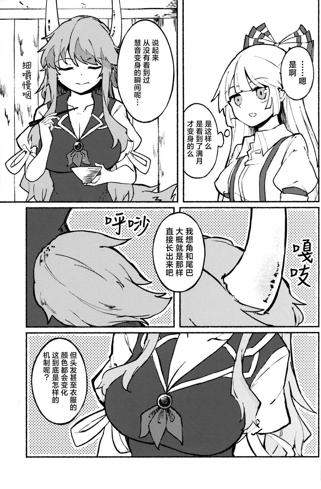 短篇4