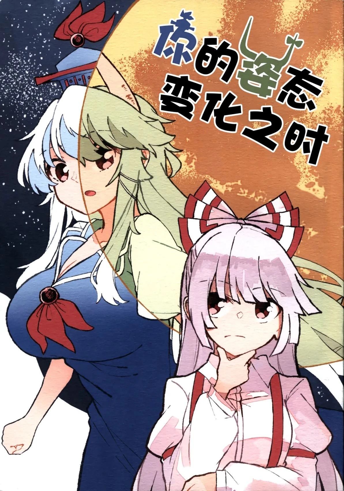 短篇0