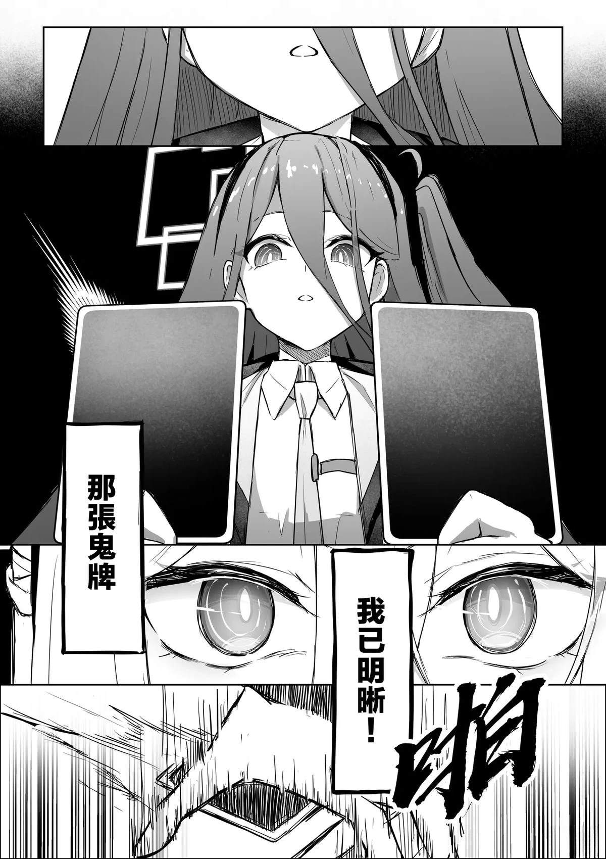 短篇34