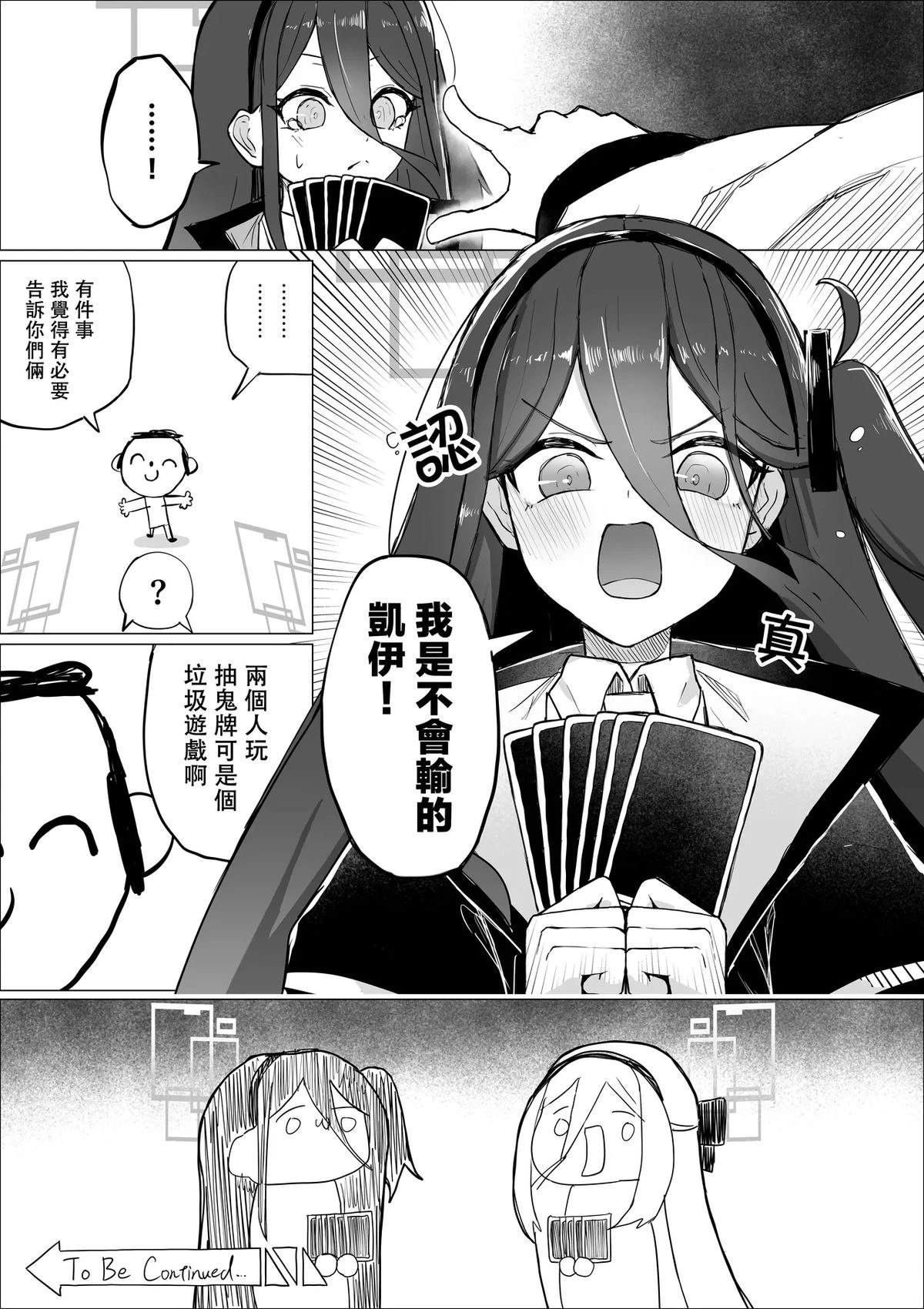 短篇15