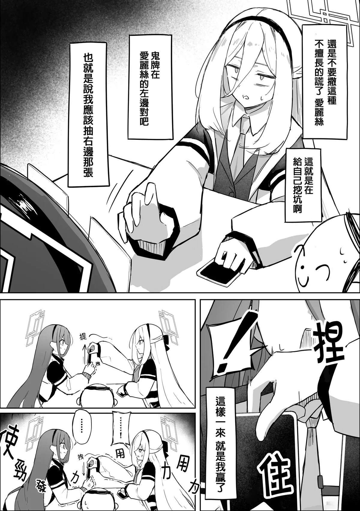 短篇19