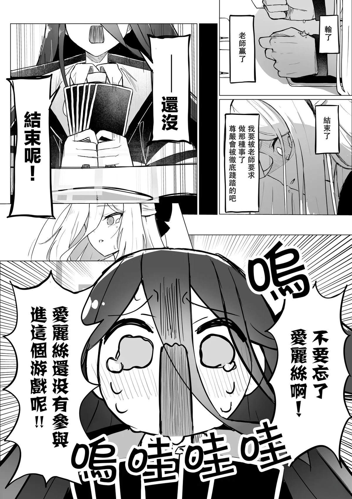 短篇13