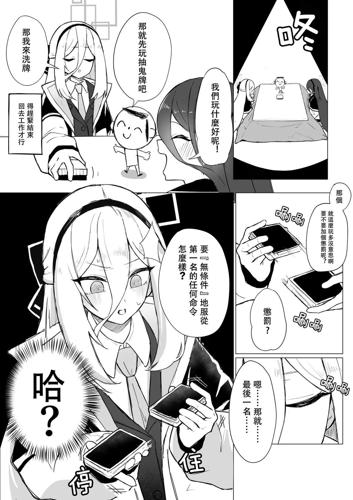 短篇3