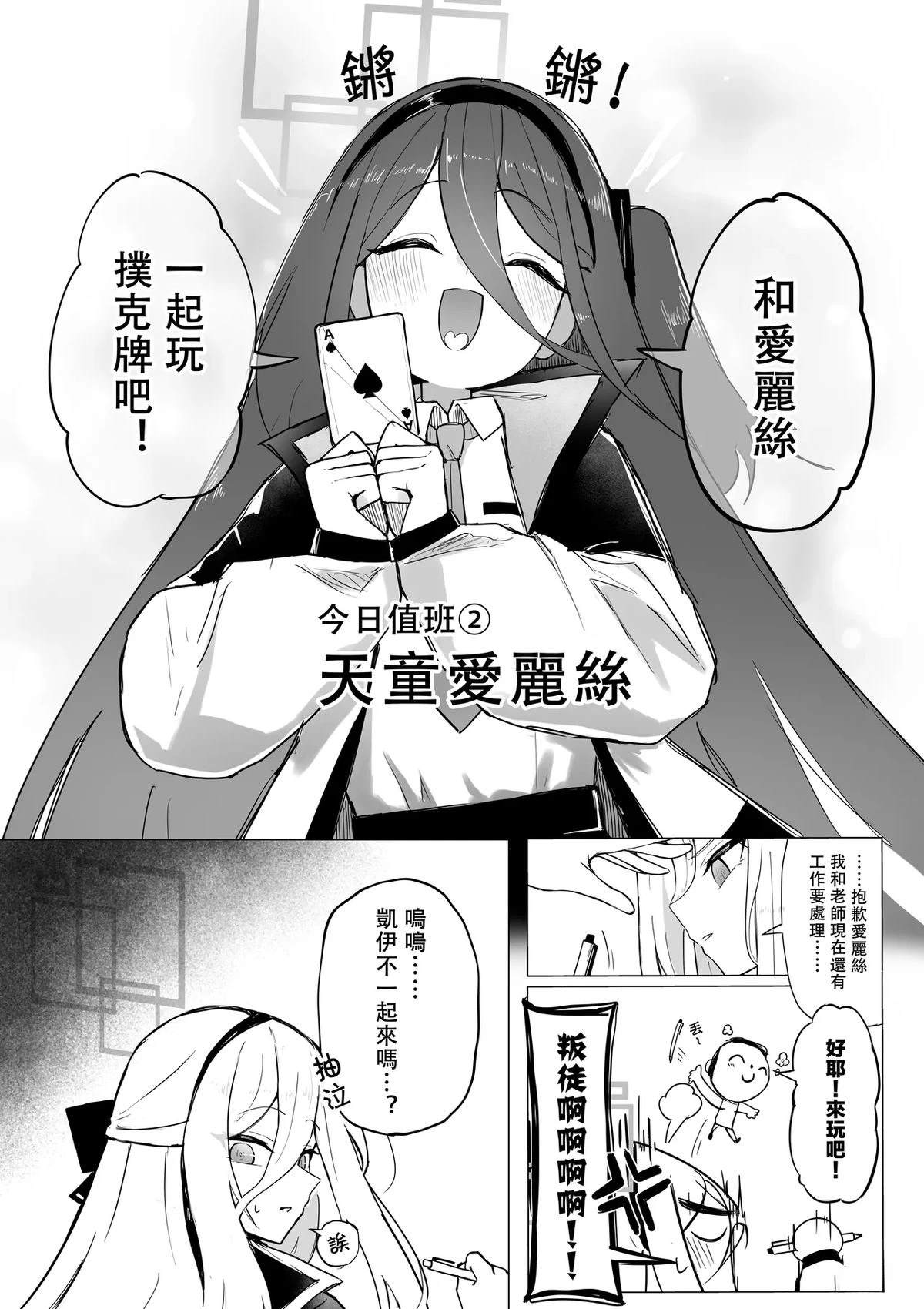 短篇1