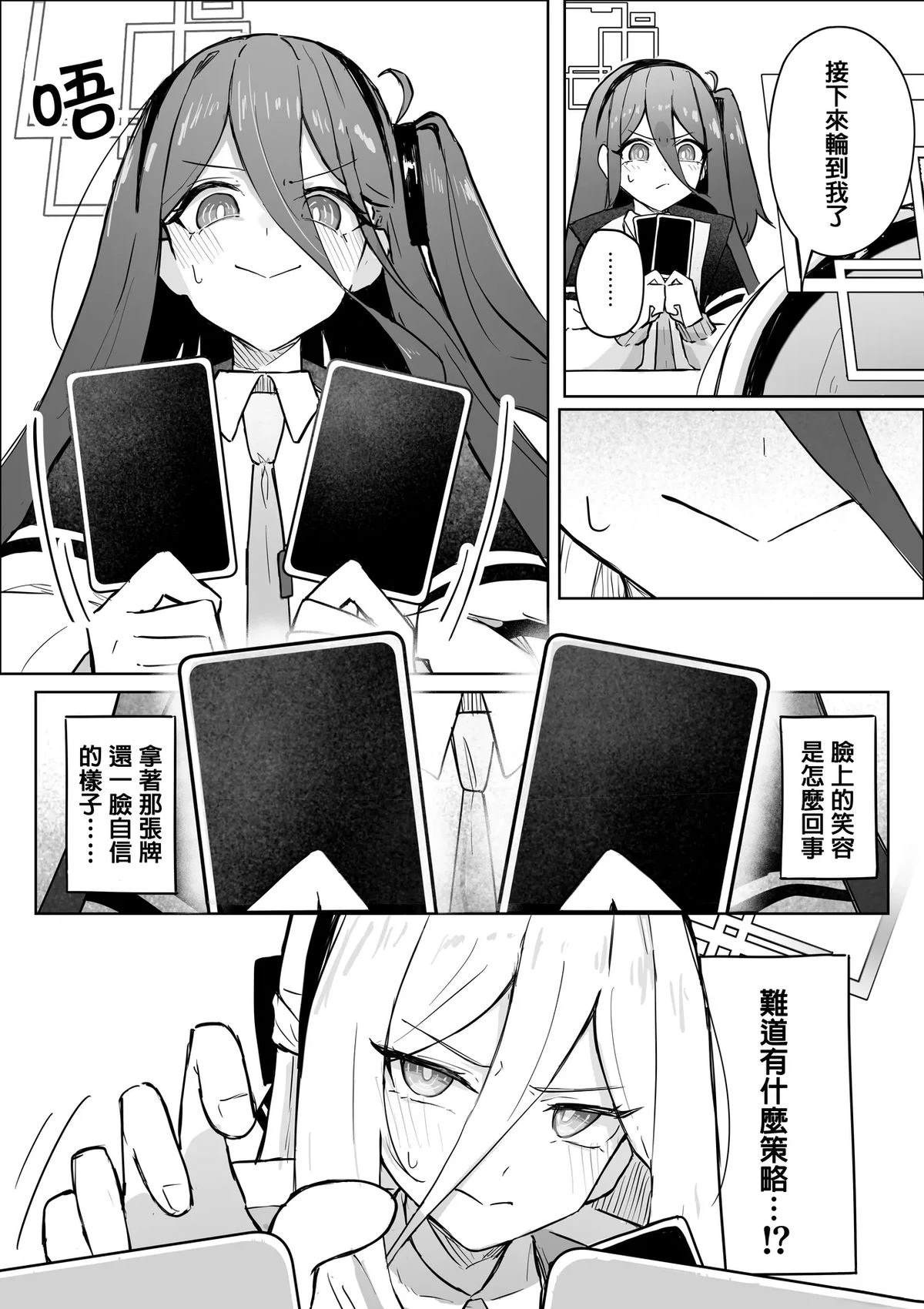 短篇17