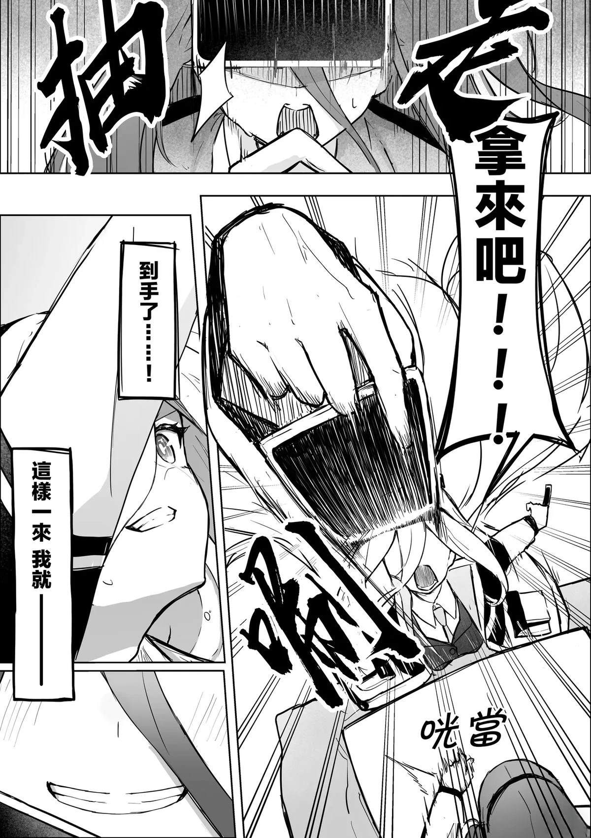 短篇37