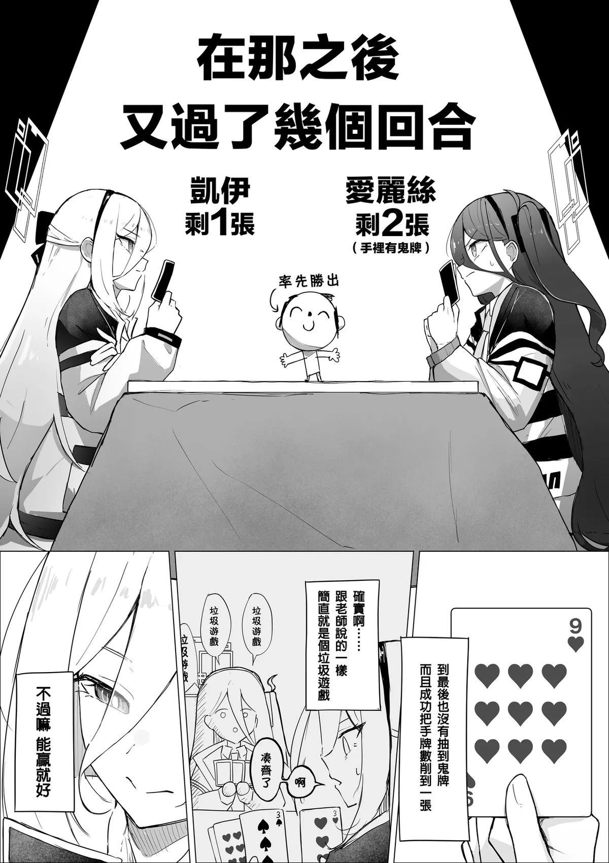 短篇16