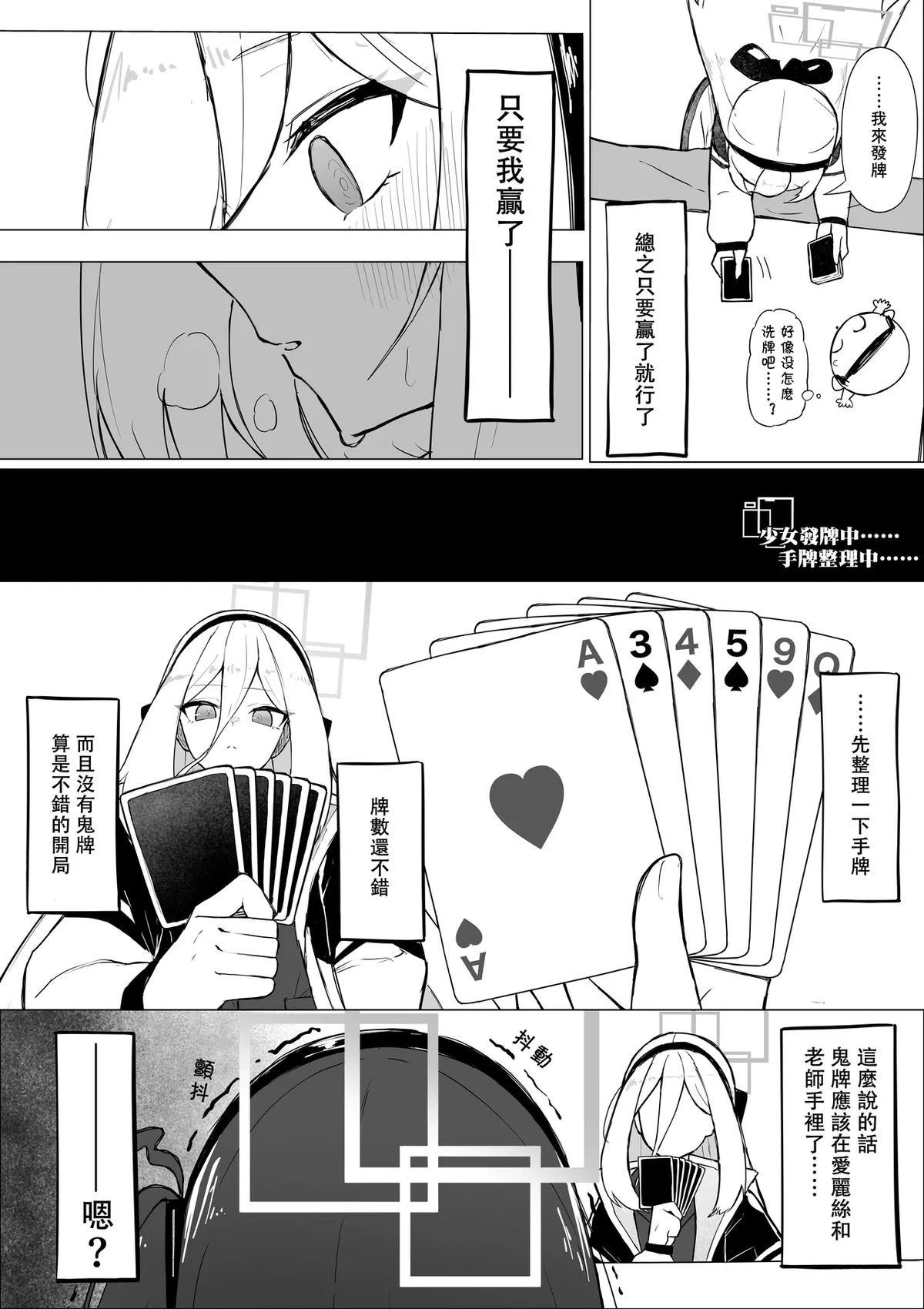 短篇5