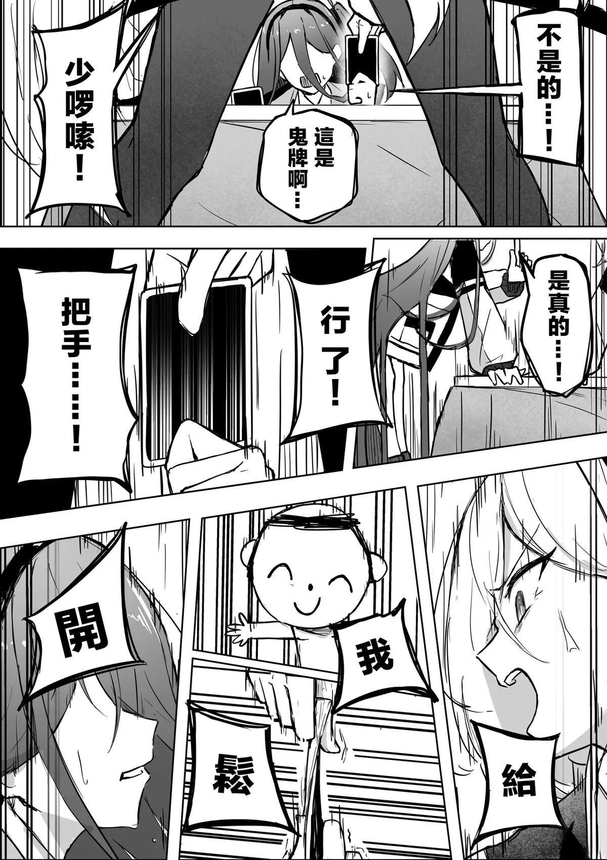 短篇36