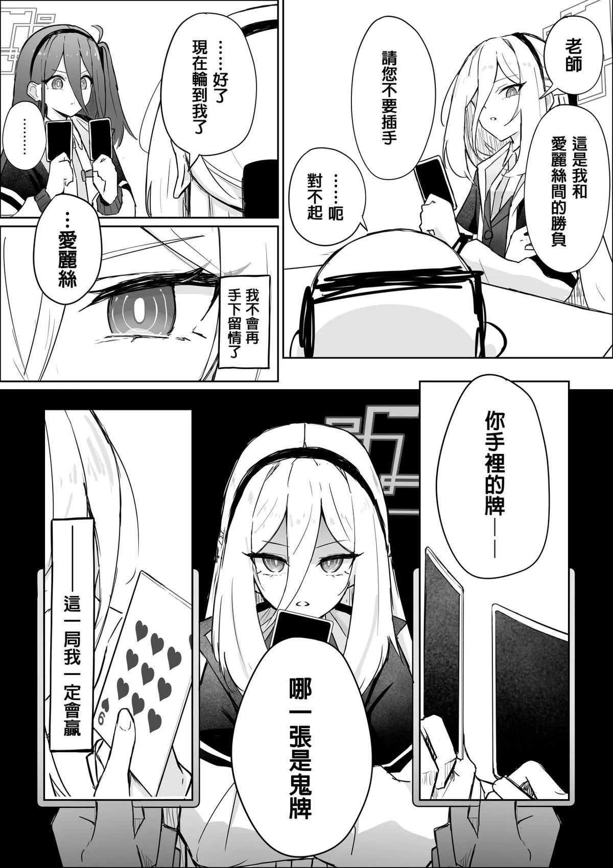 短篇33