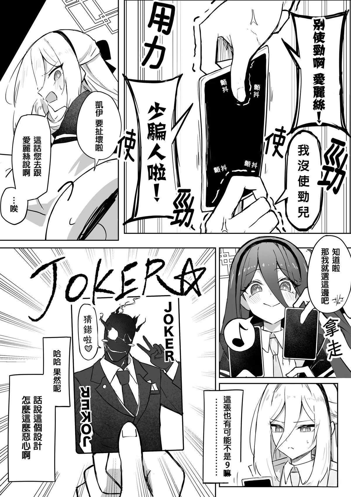 短篇20