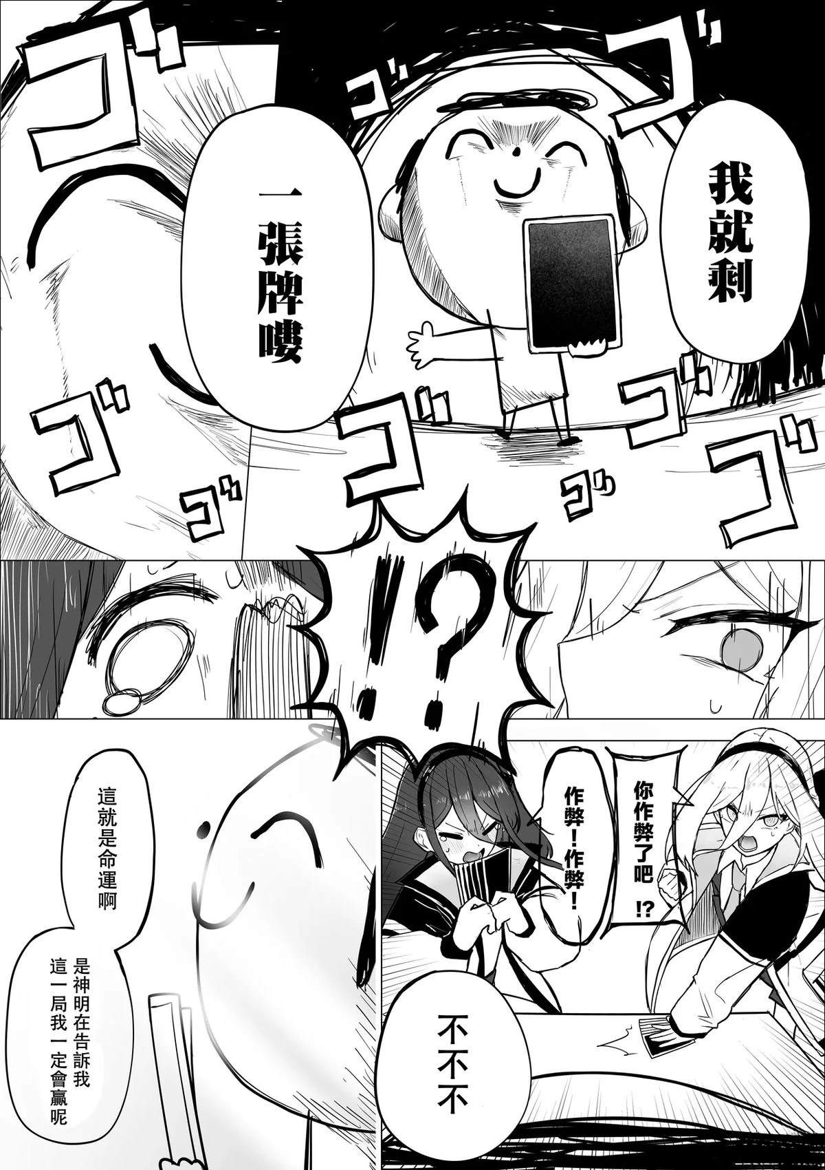 短篇7