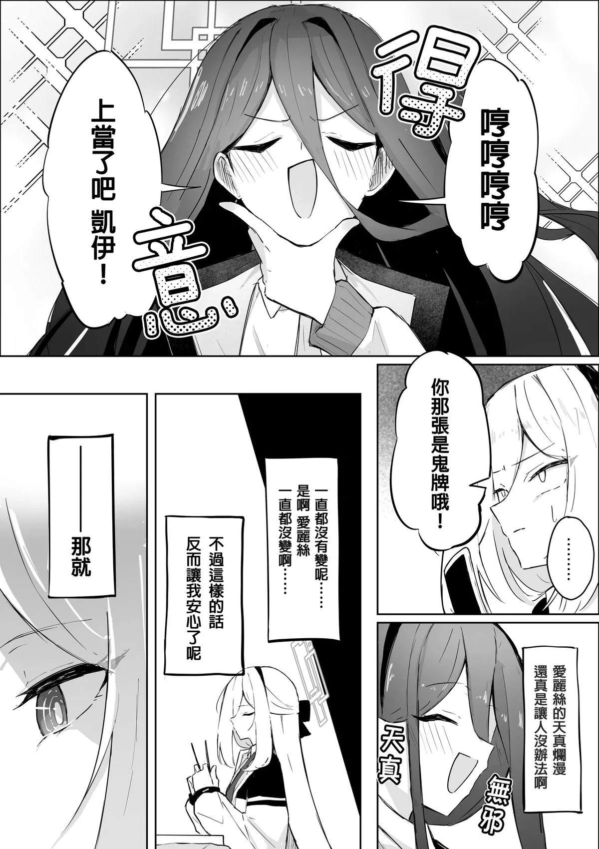 短篇21