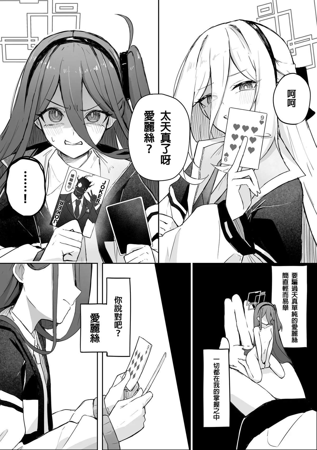 短篇30