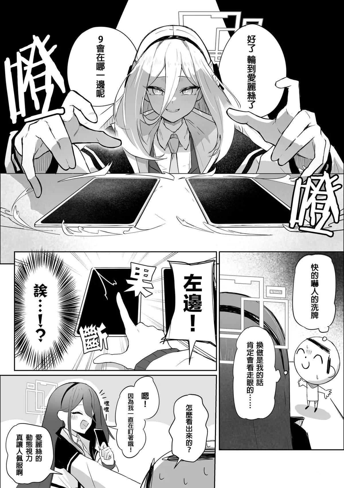 短篇24