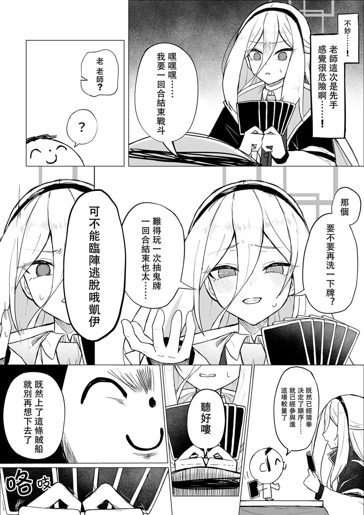 短篇9