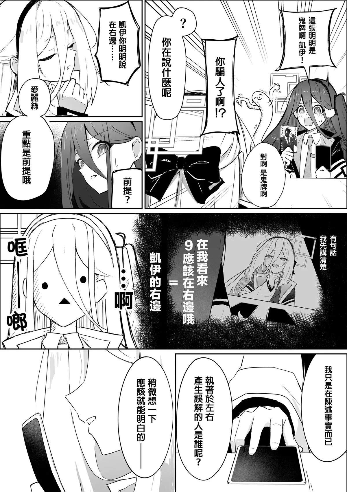 短篇29