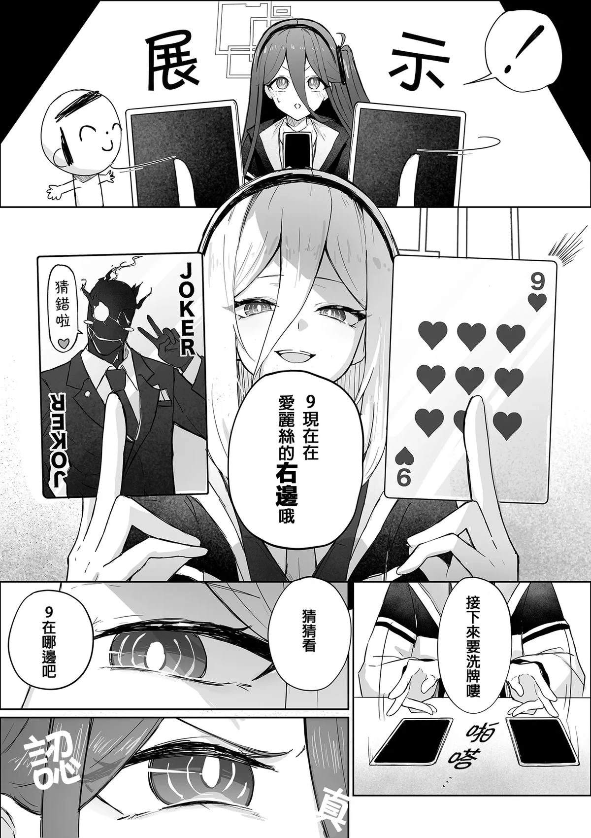 短篇22