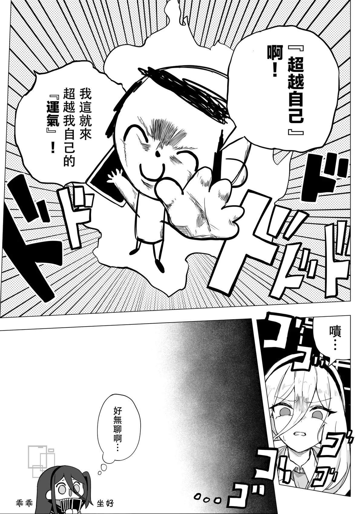 短篇11