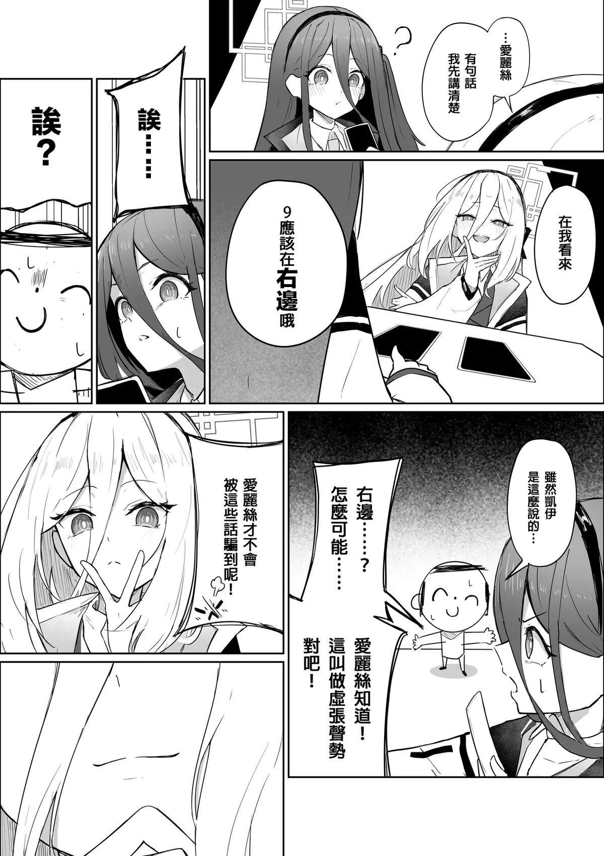 短篇25