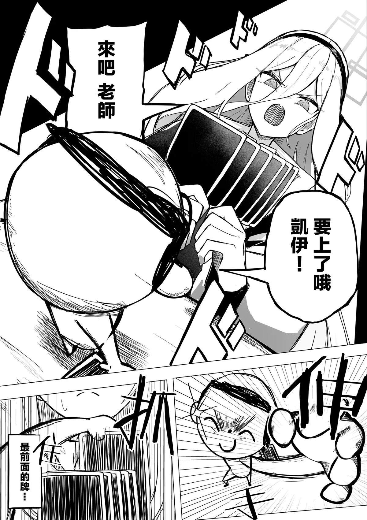 短篇12