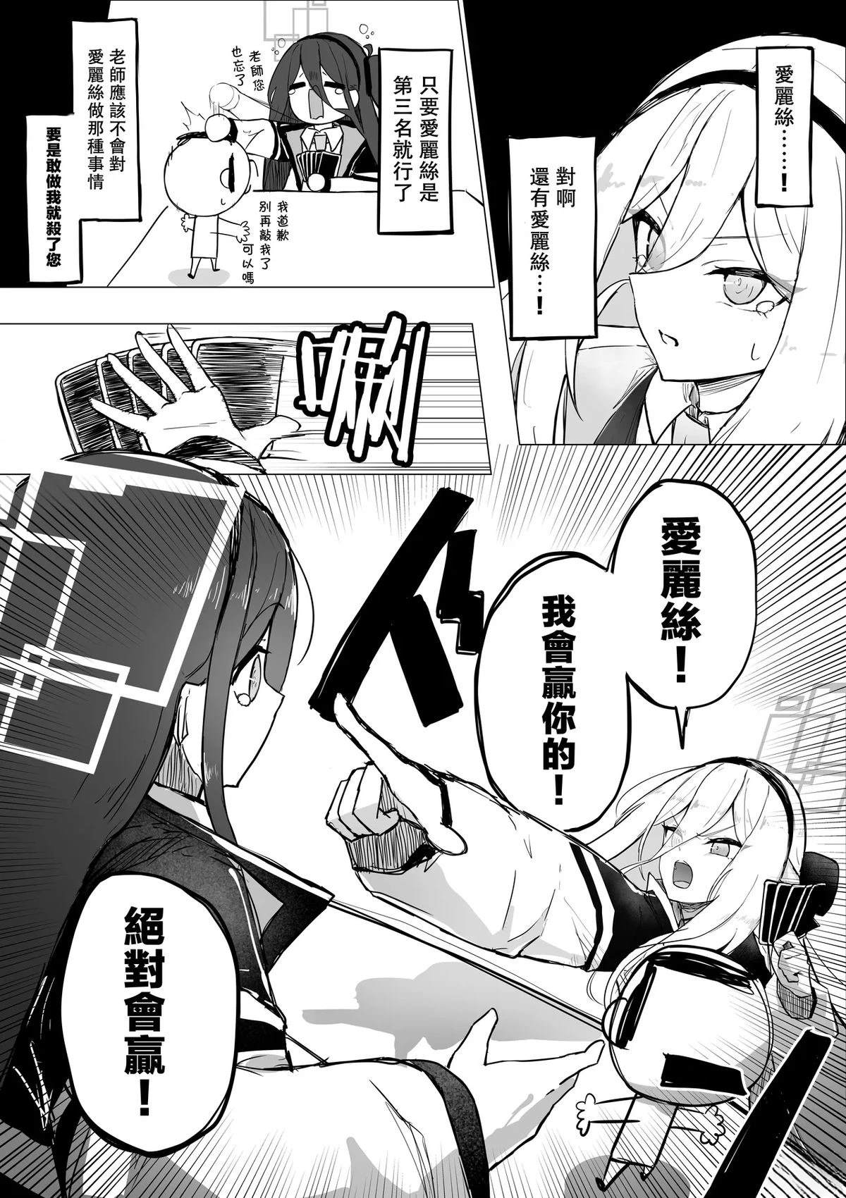 短篇14