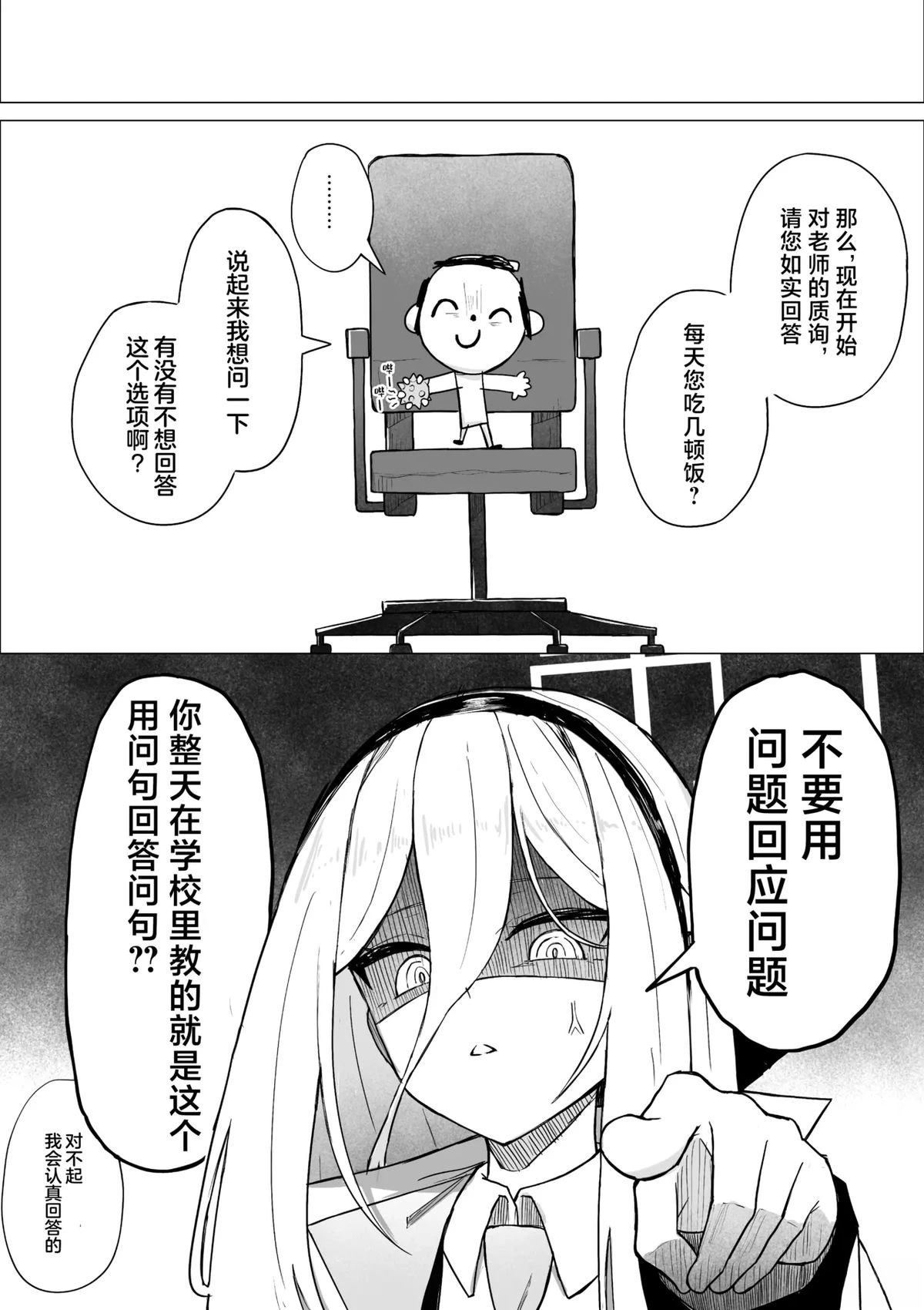 短篇3