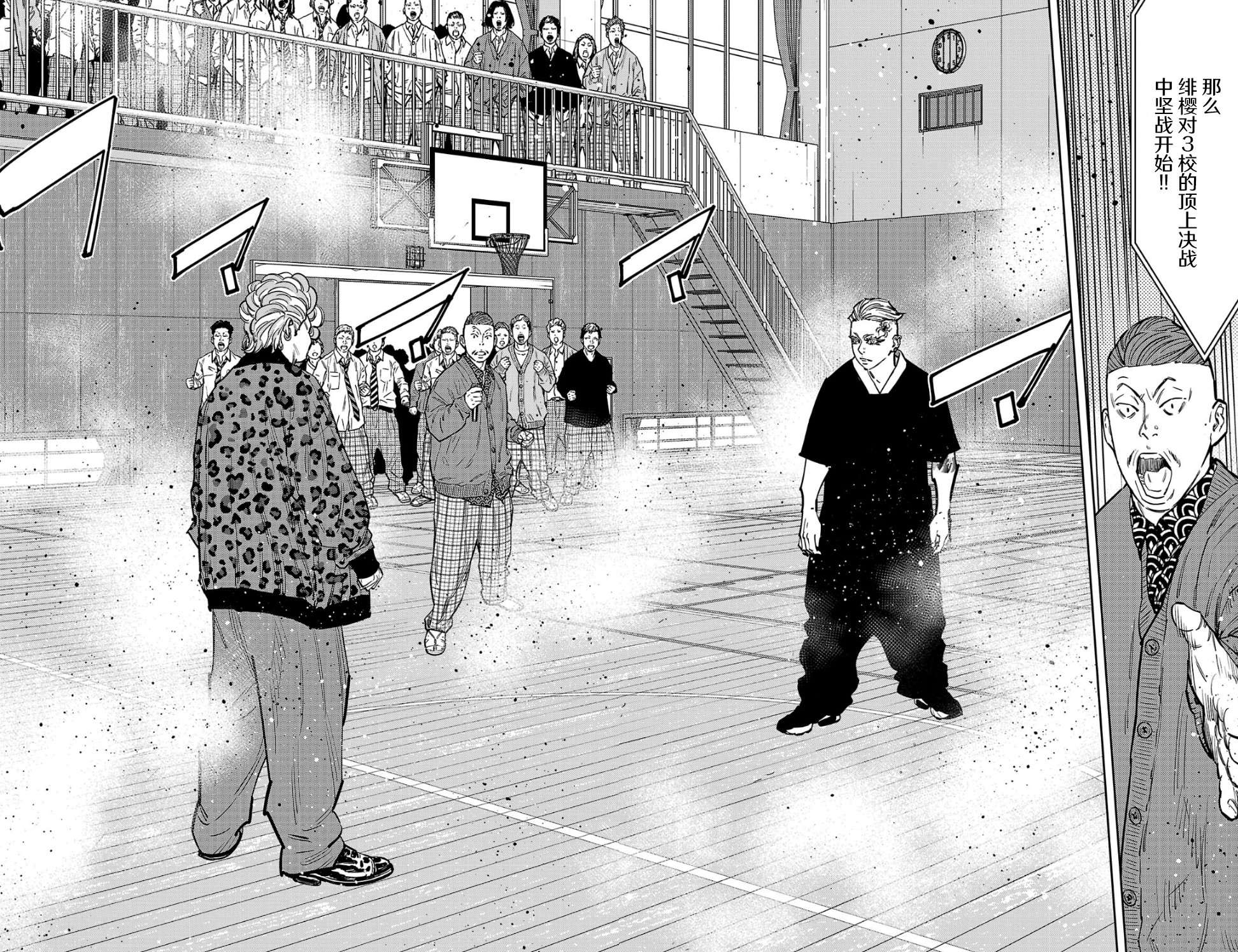 第186话14