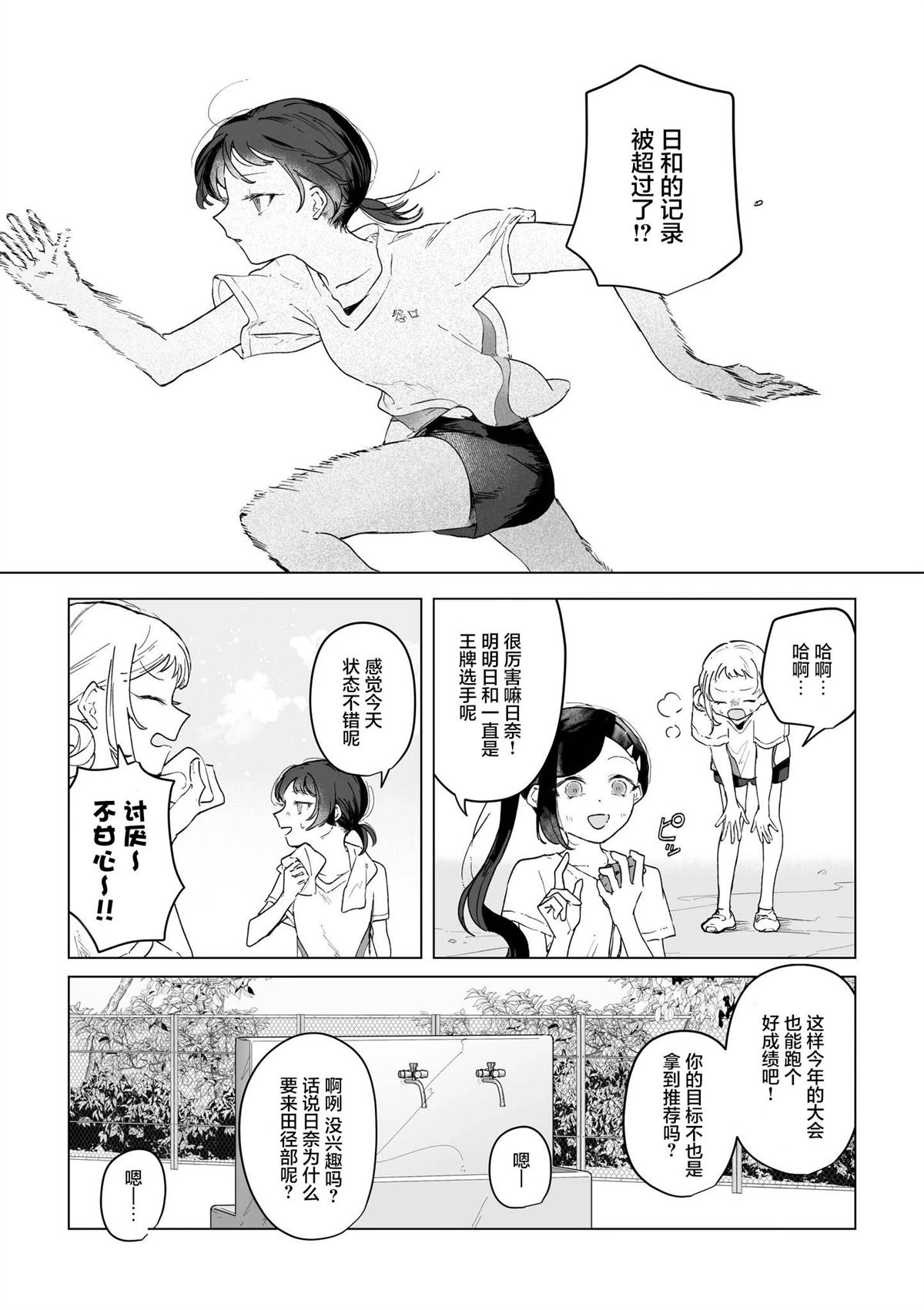 上篇26