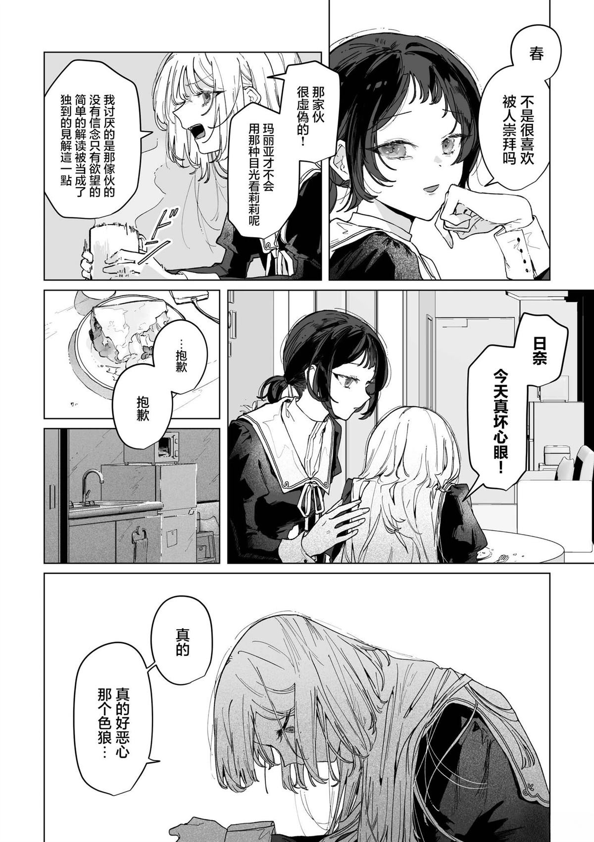 上篇23