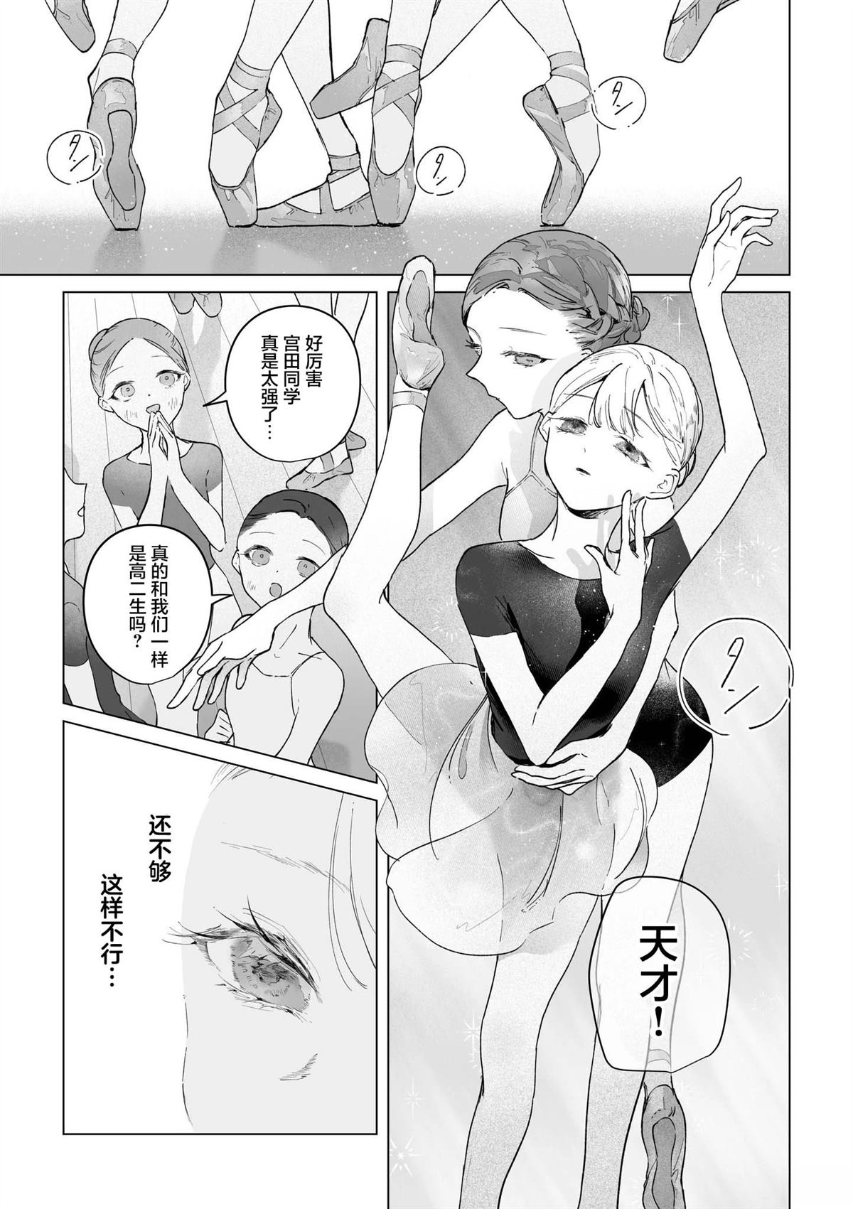 上篇14