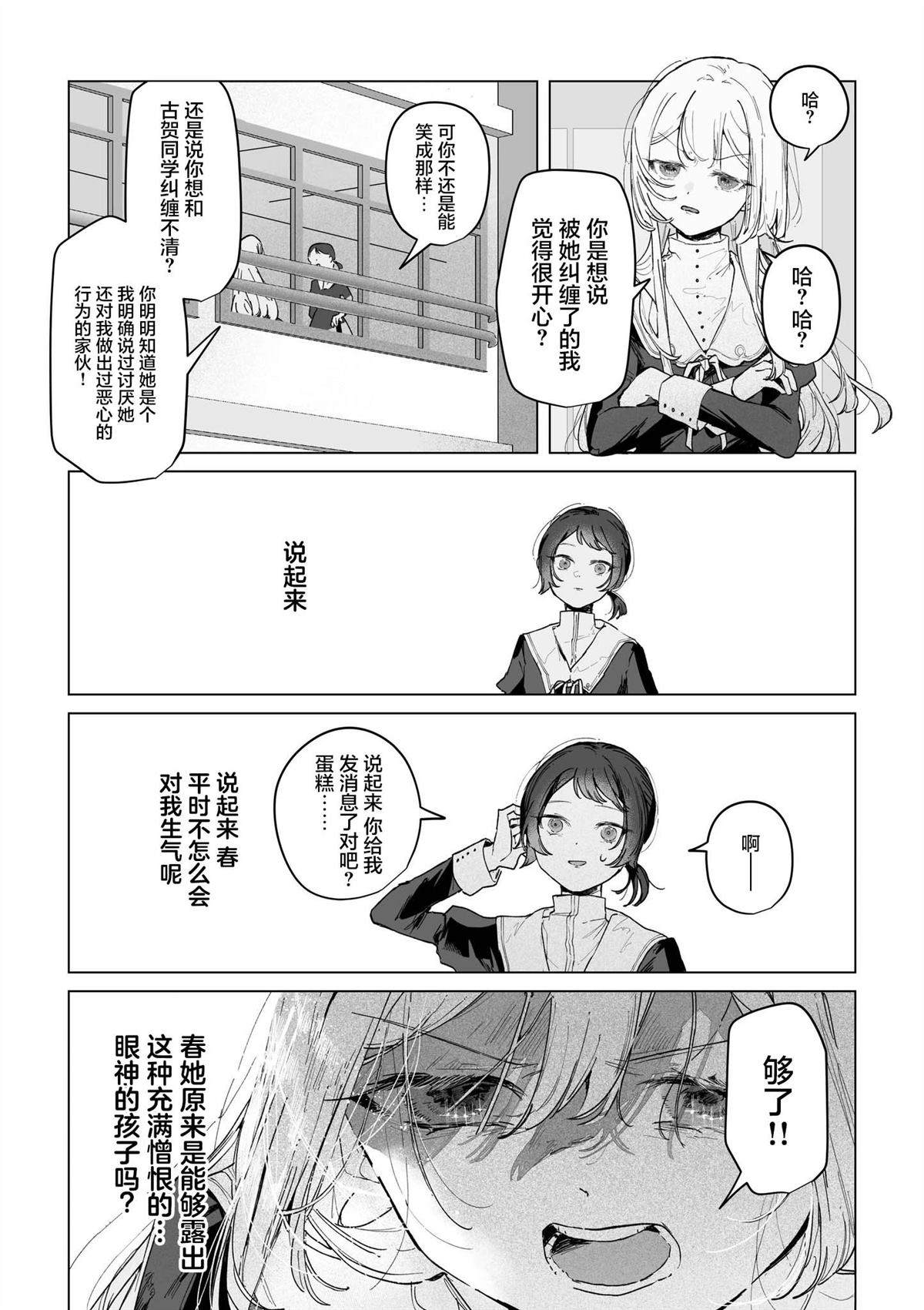 上篇41