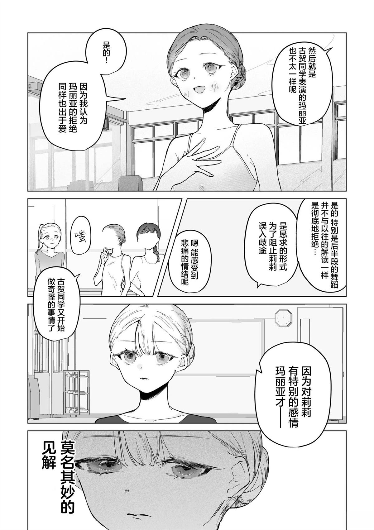 上篇16