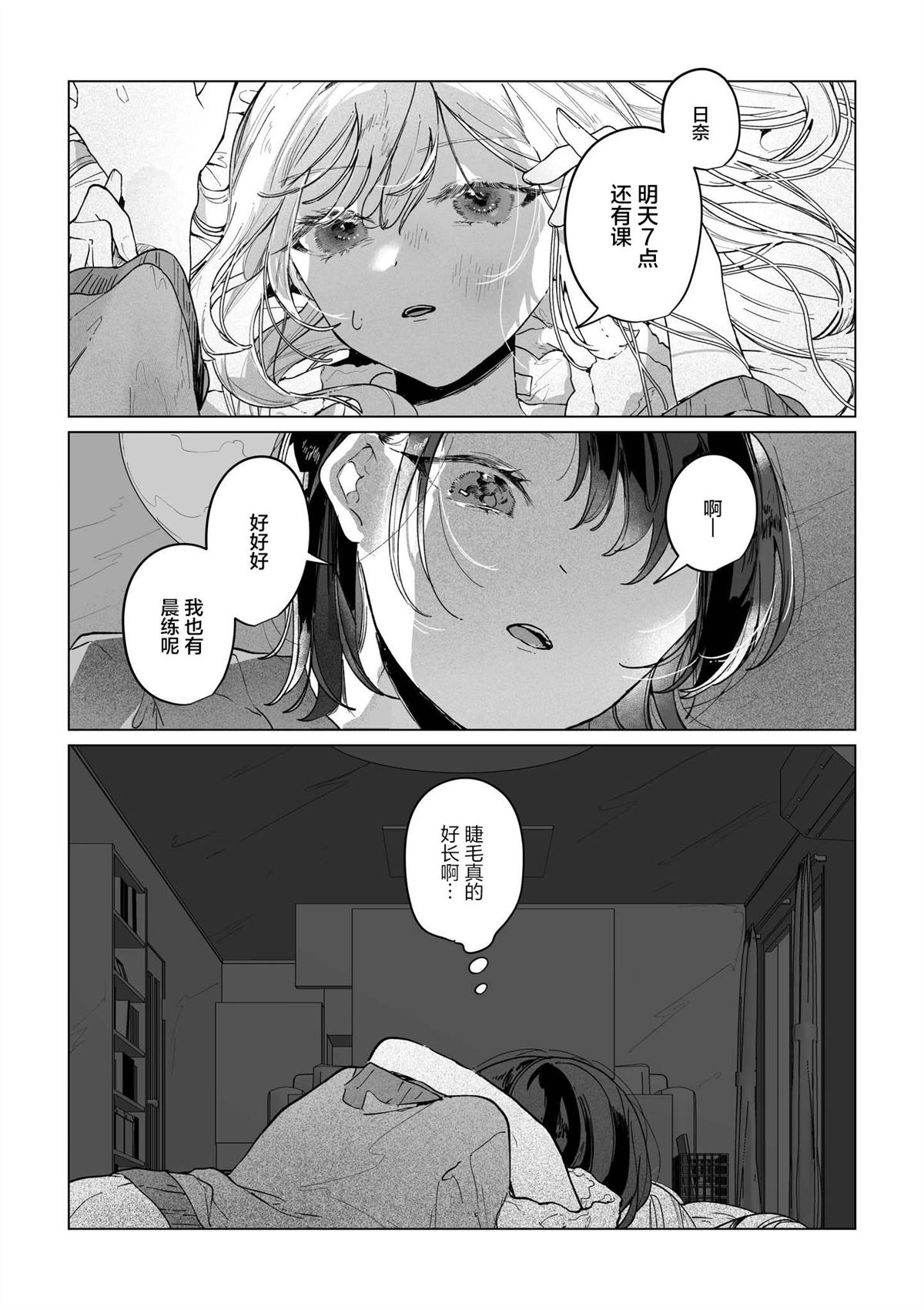 上篇8
