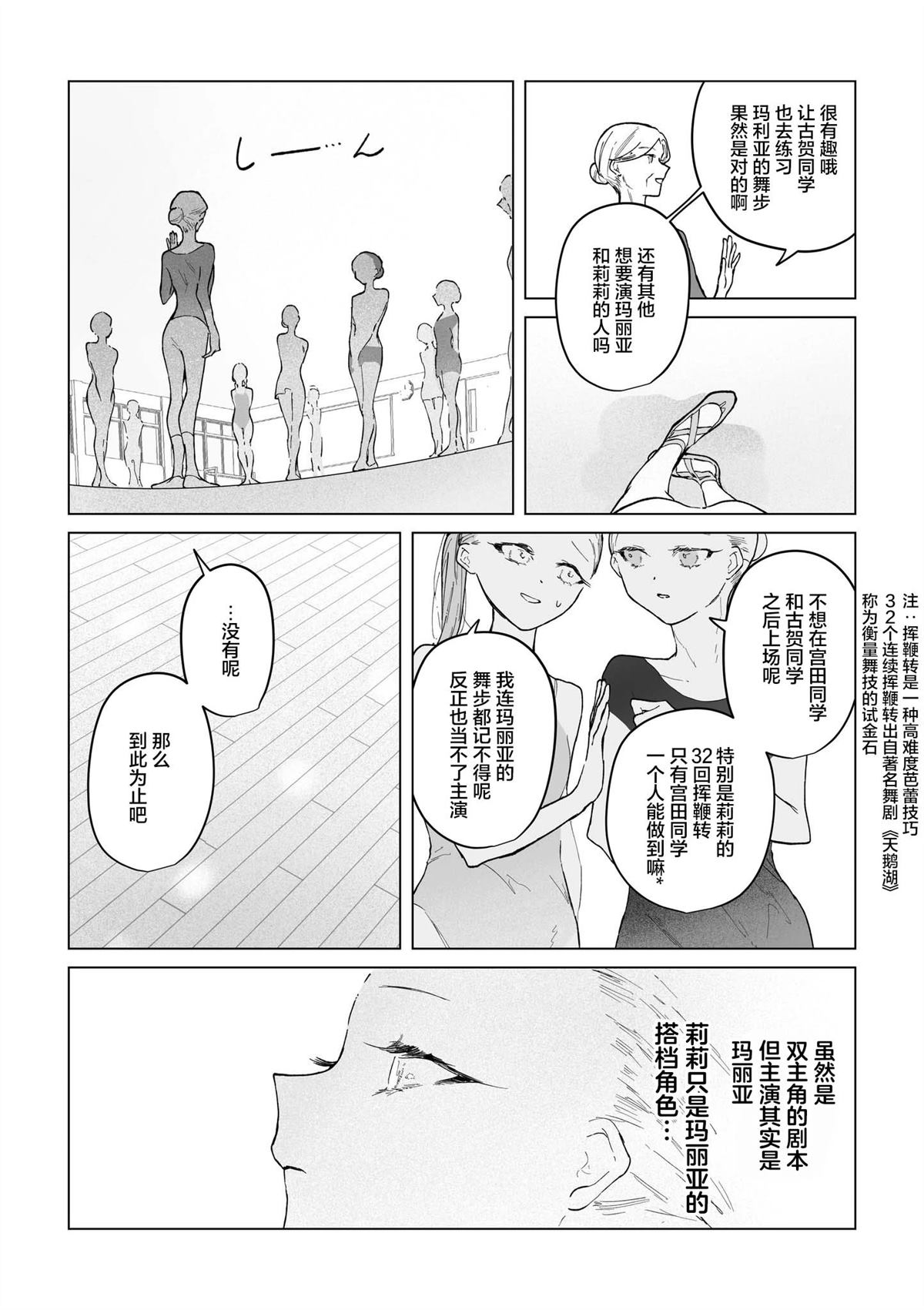 上篇17