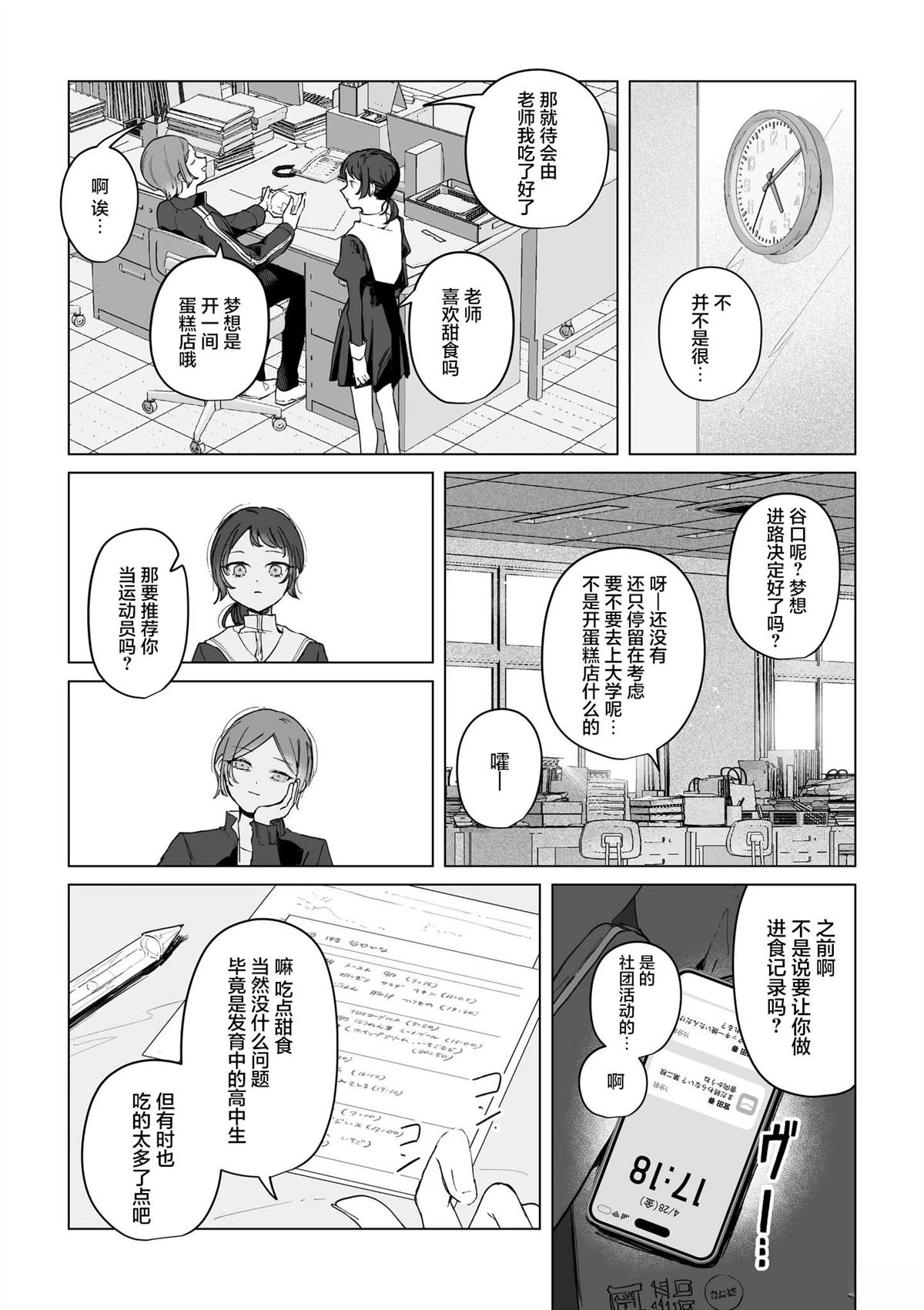 上篇31