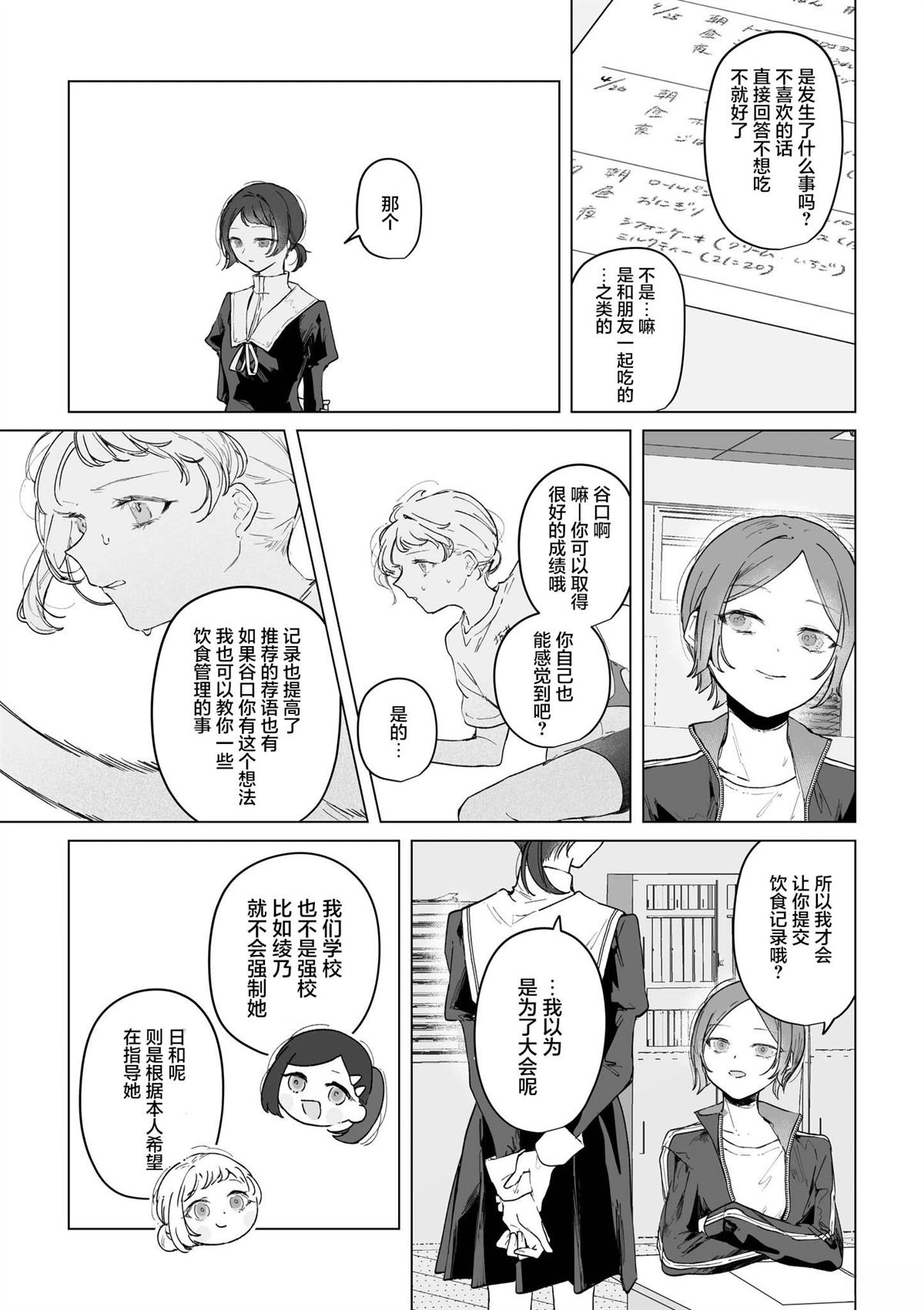 上篇32