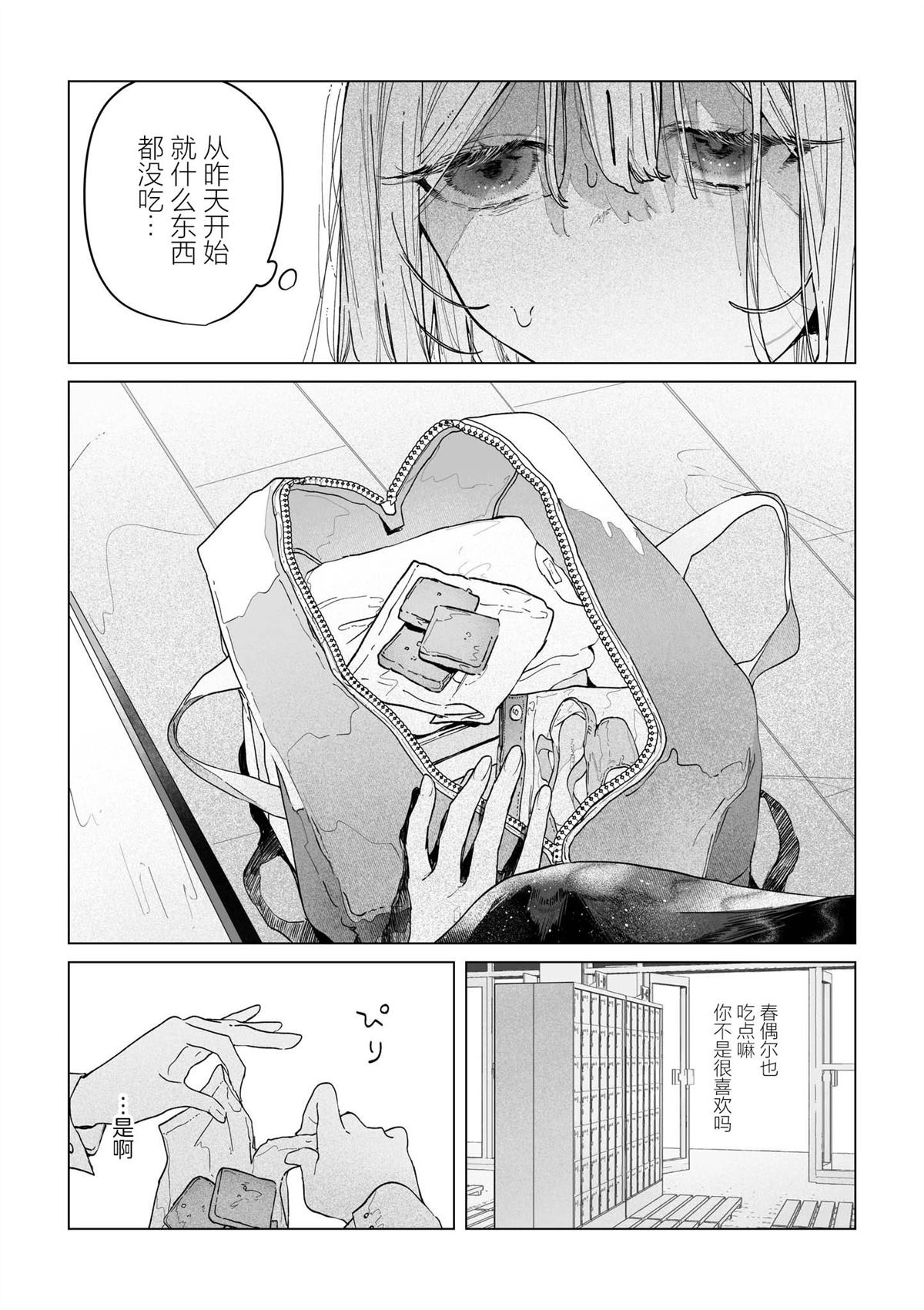 上篇44
