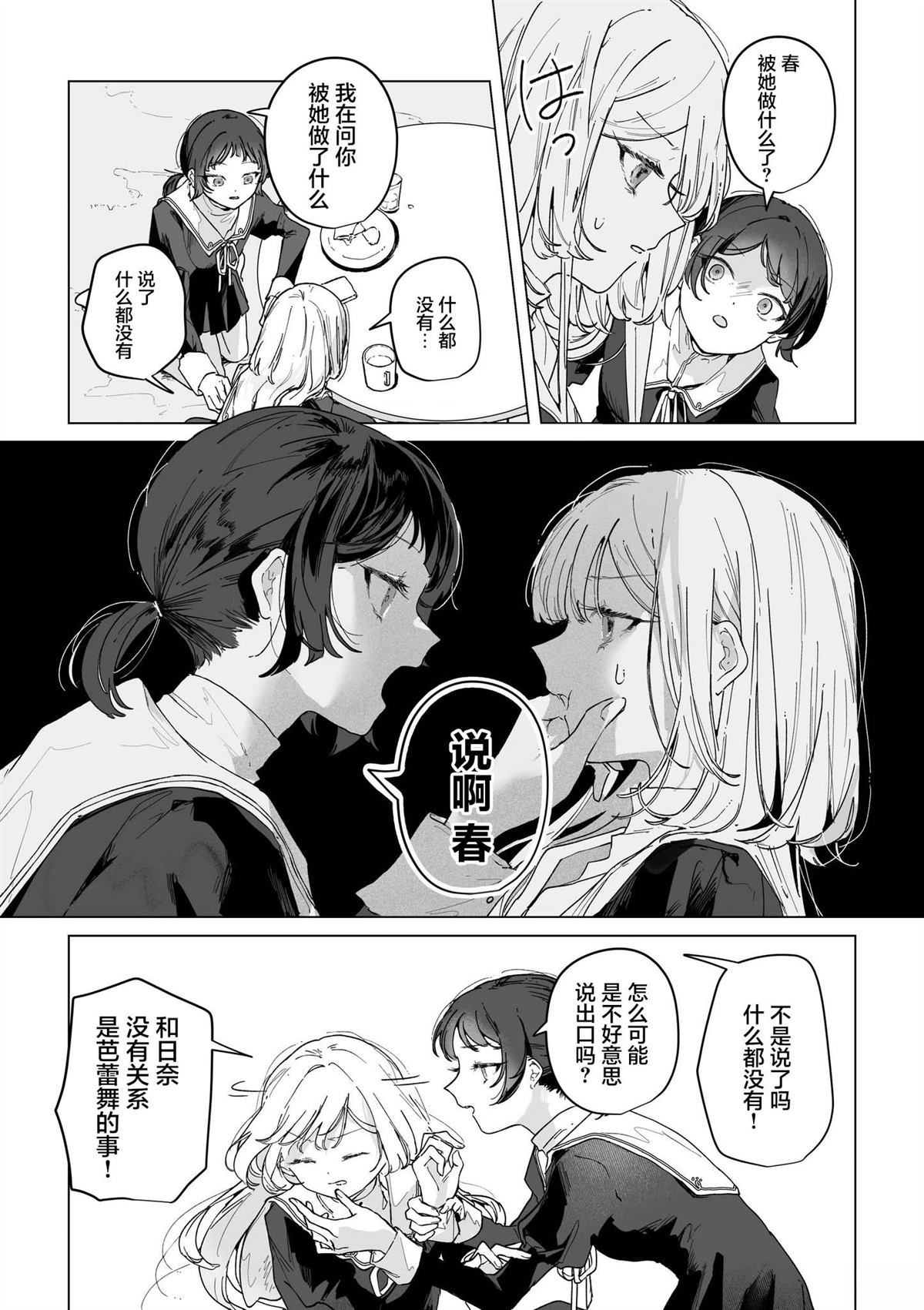 上篇24