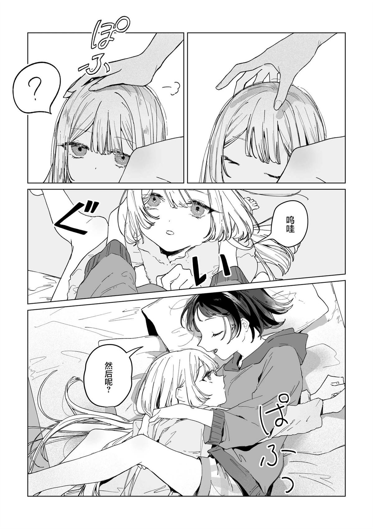 上篇6