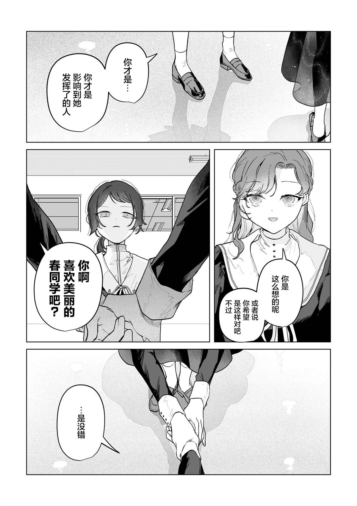 上篇38