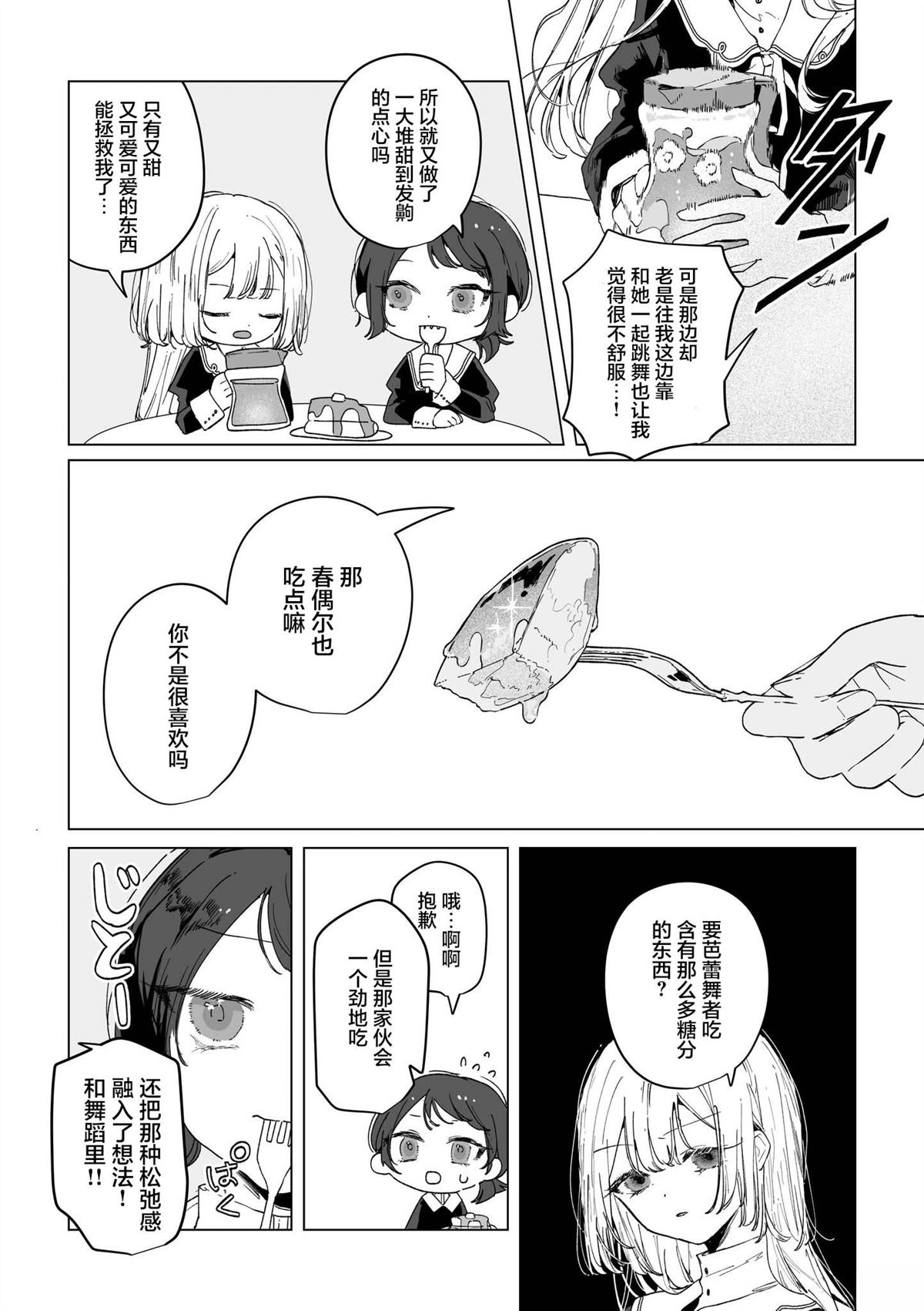 上篇3