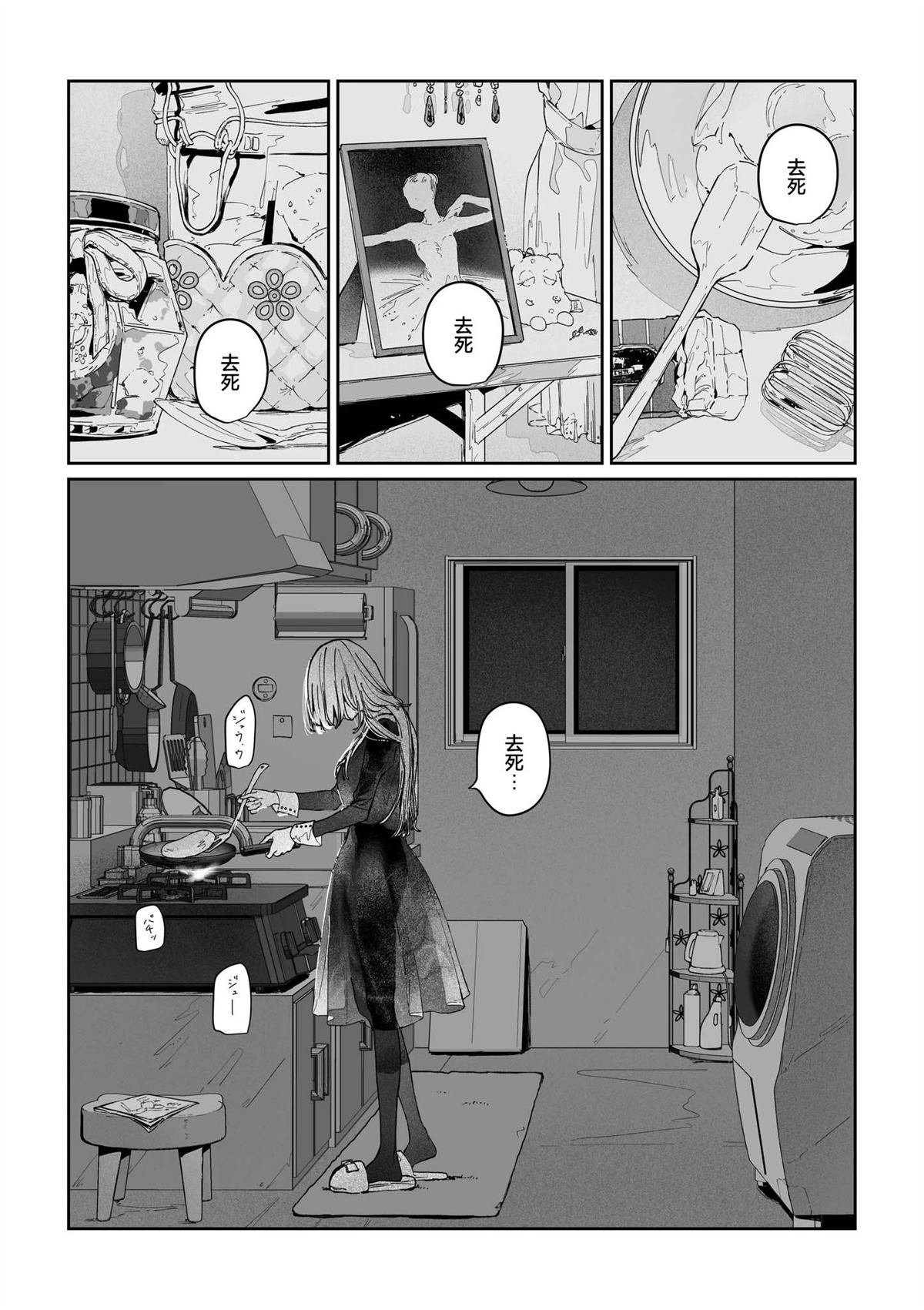 上篇0