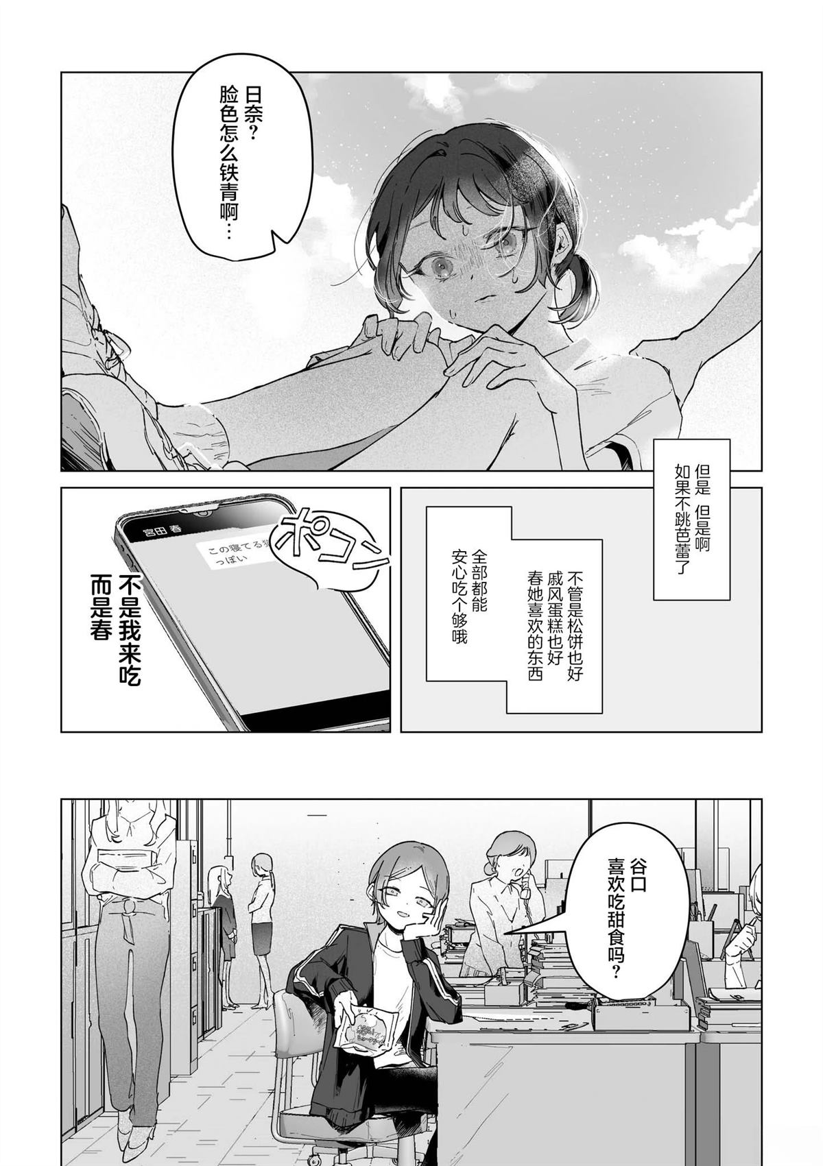 上篇30