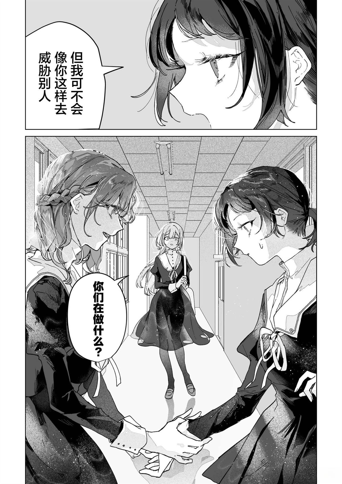 上篇39